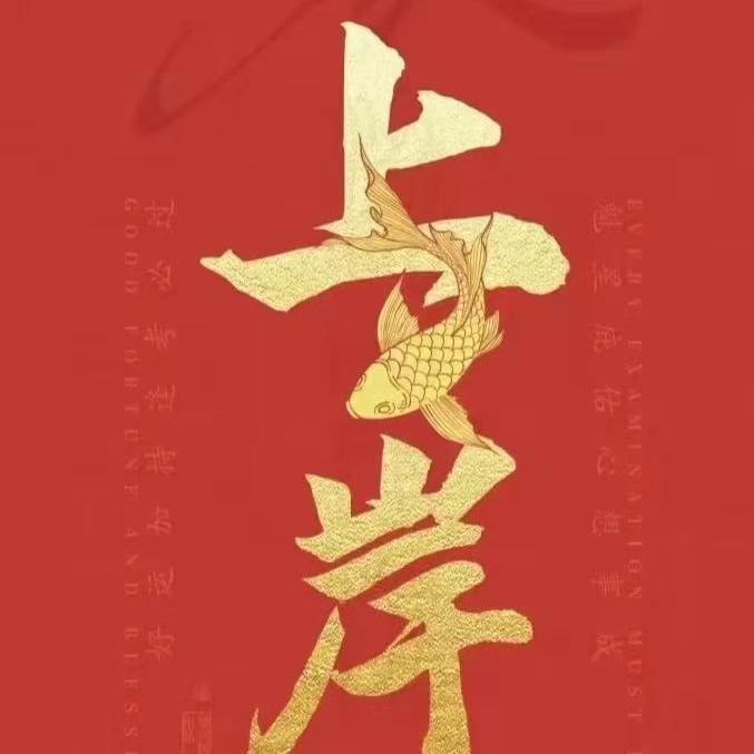 吉林省勤学教育咨询有限公司