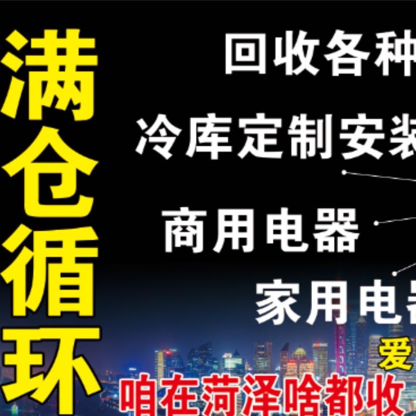 满仓循环～文城日用百货商行