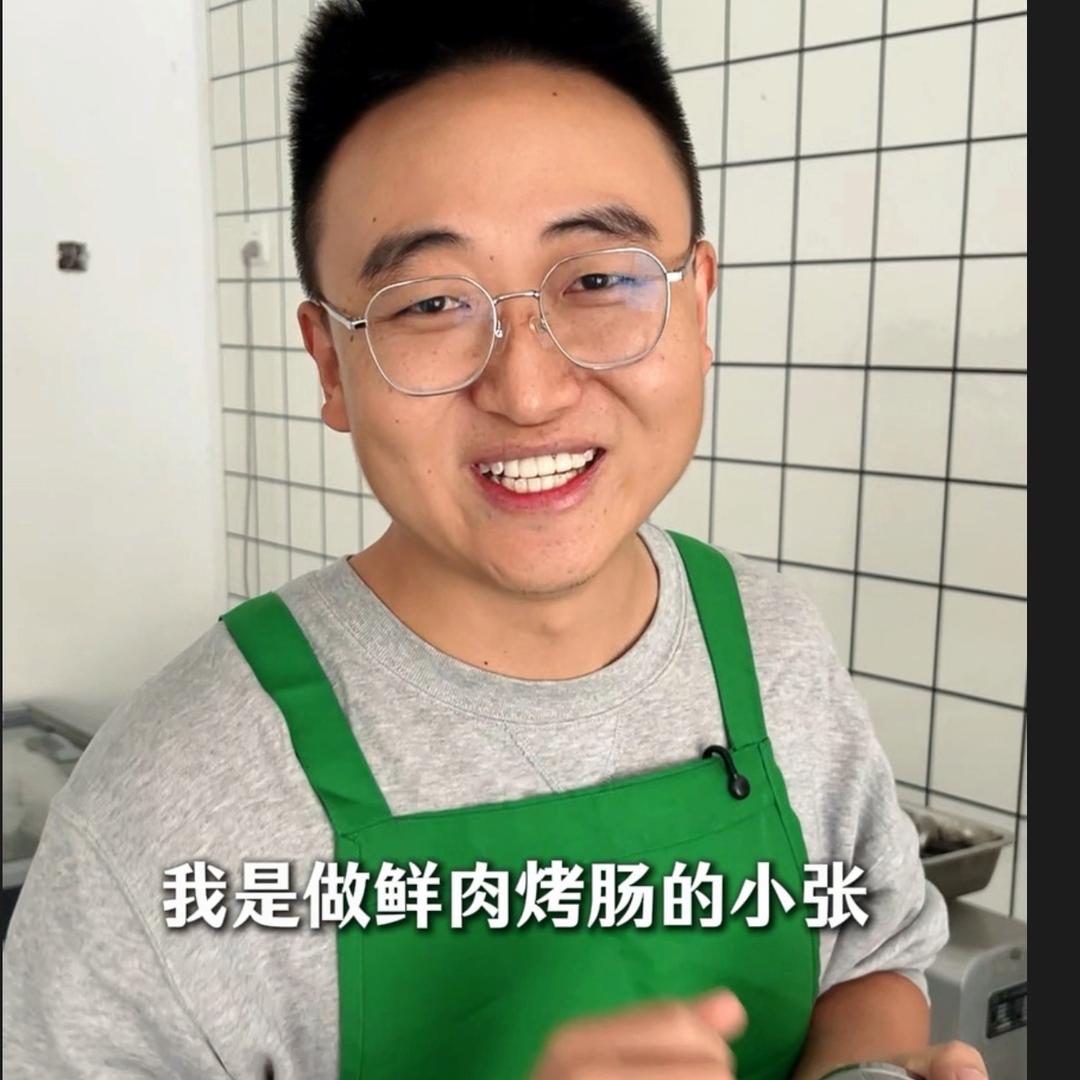 小张教你做烤肠