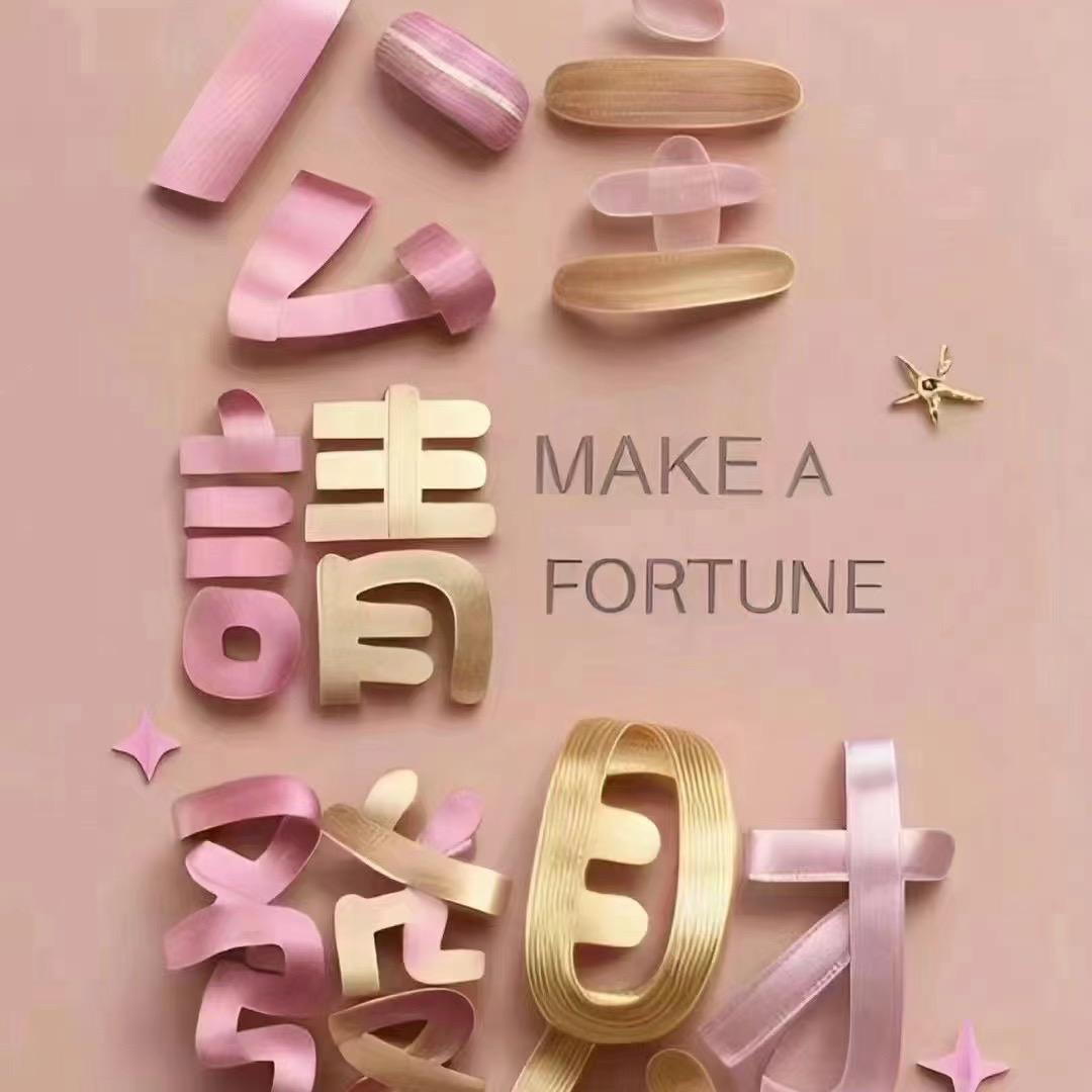 祛斑祛痘修复受损肌肤，私人订制(招学徒)