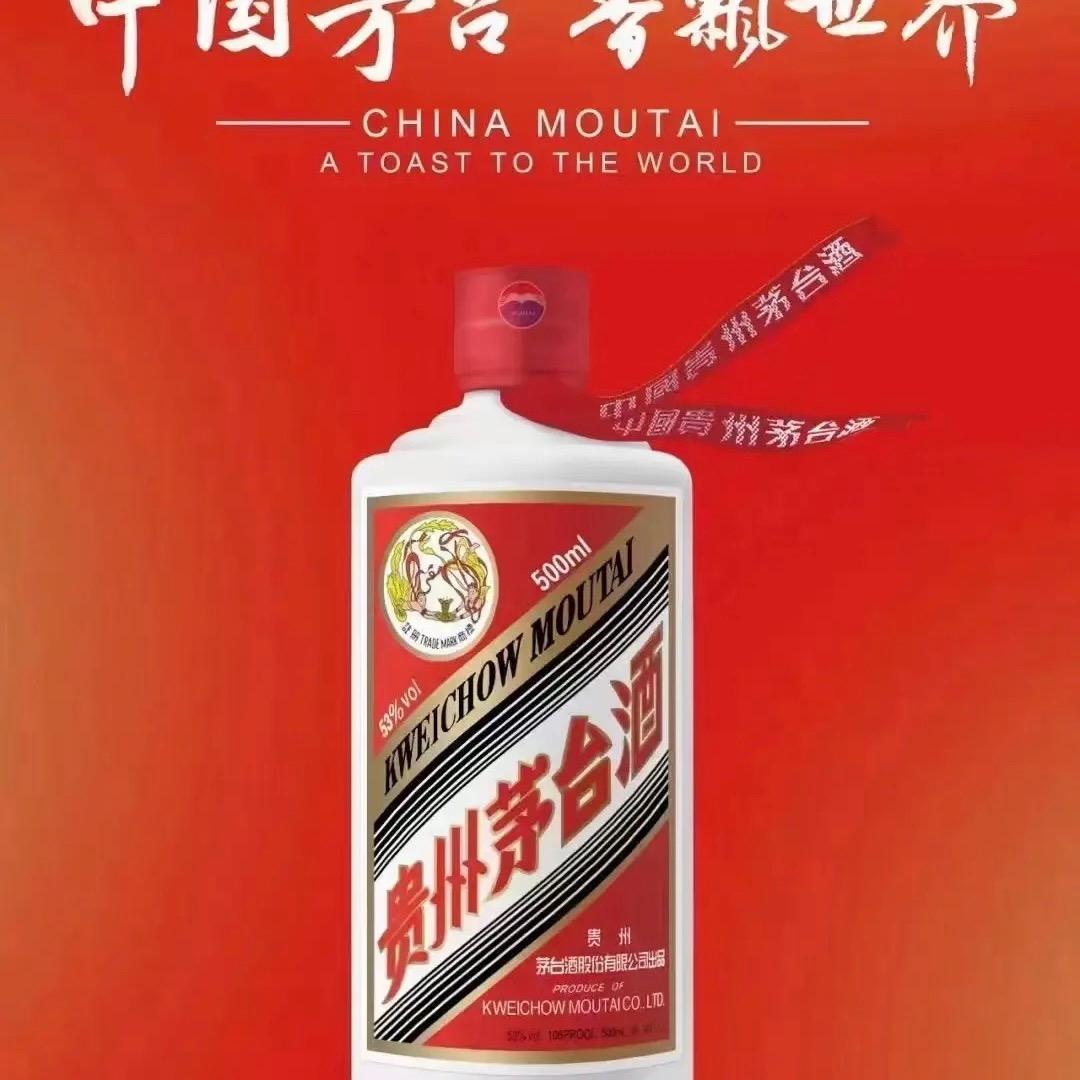 中国飞茅馆