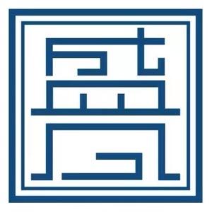 盛凡古陶瓷艺术品修复中心