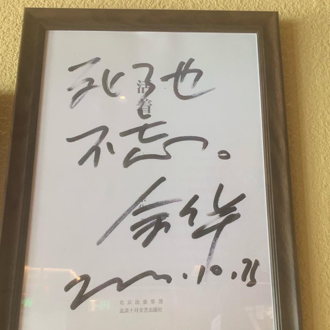 蓝岛统帅