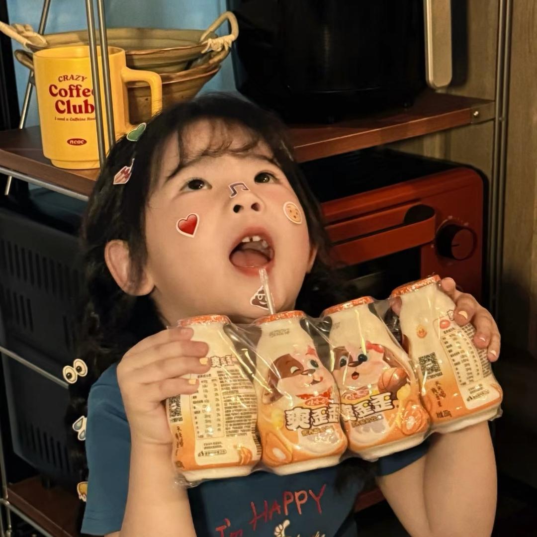 爱衣橱