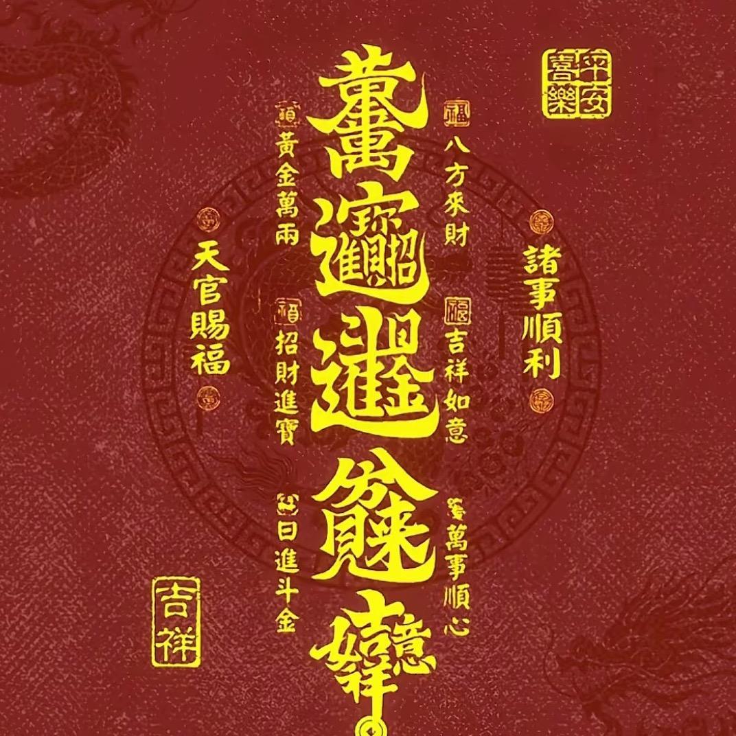 自渡！