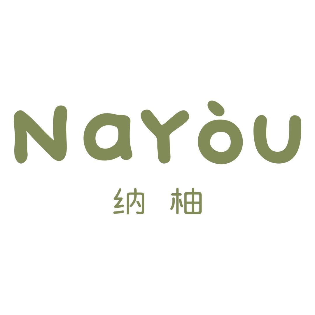 纳柚服饰童装专卖店