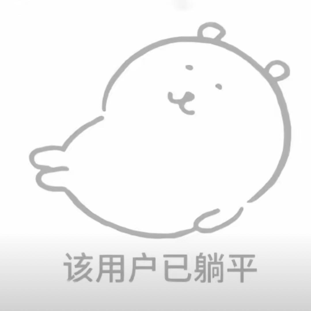 浴泪（求推荐