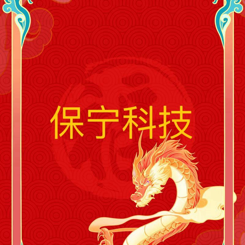 百科小知识