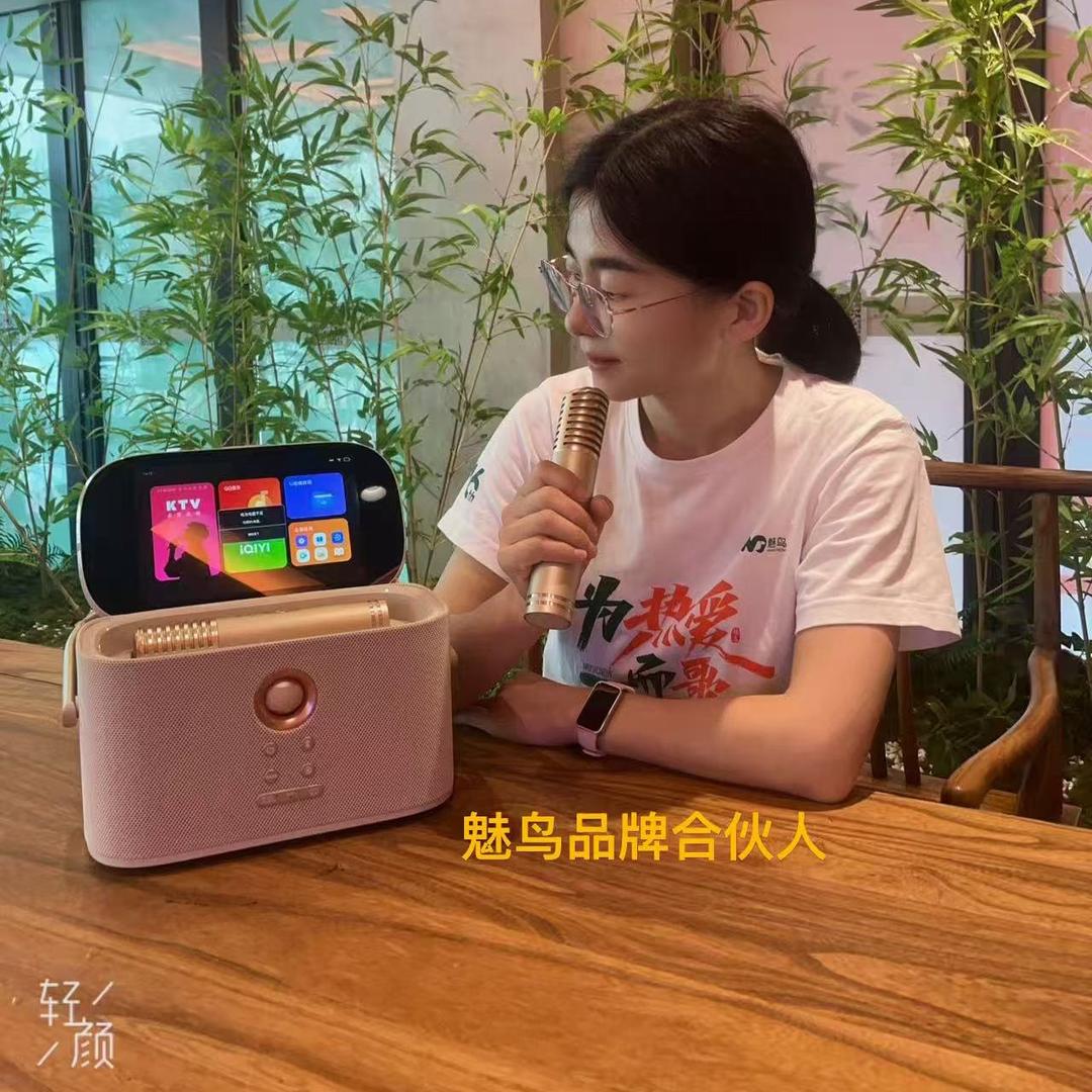 魅鸟乐昊妈
