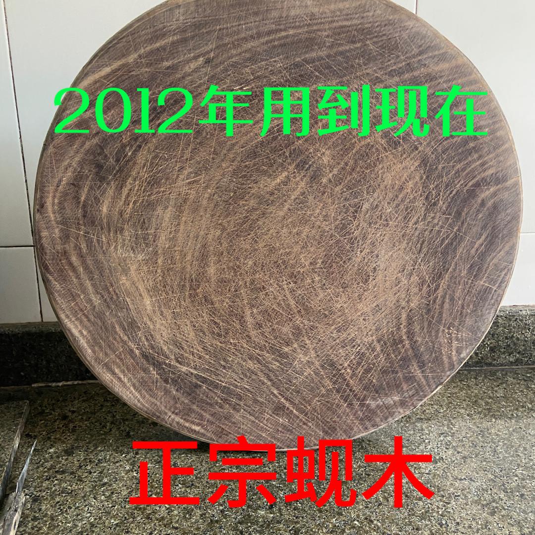 东兴市叶师傅蚬木菜板店