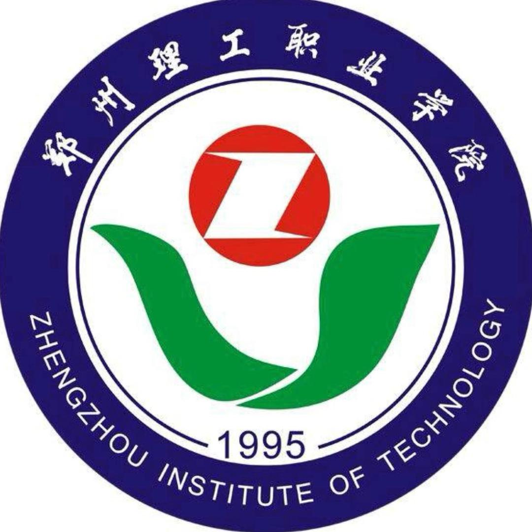 郑州理工职业学院张老师