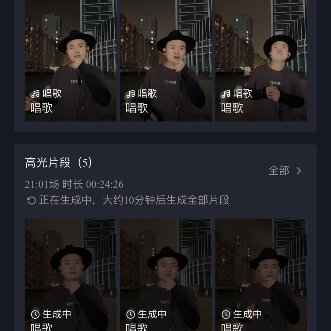 製衣师..小钟