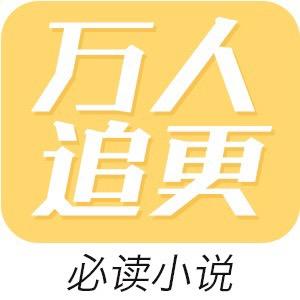 万人追更@抖音