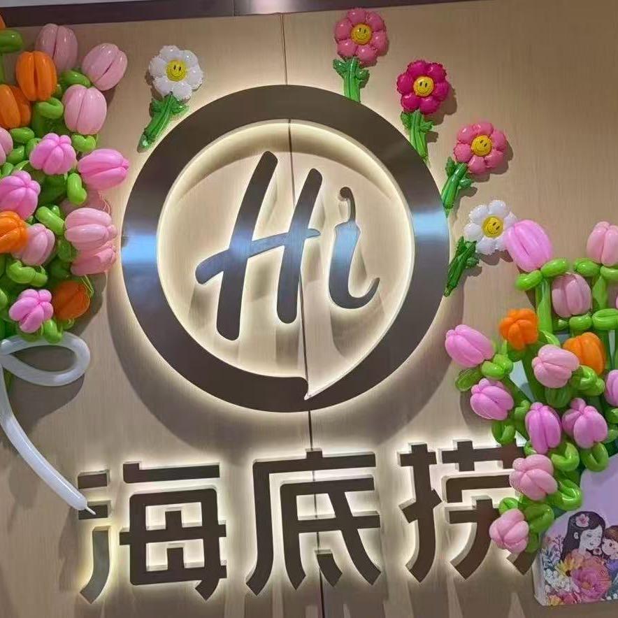 北城小阿敏
