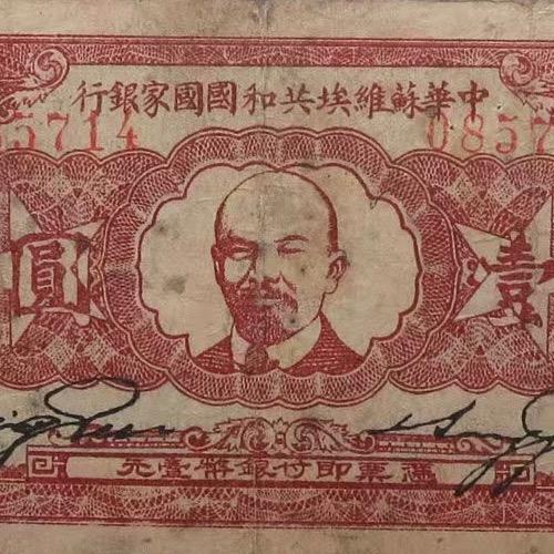 捻桦堂藏品甄选