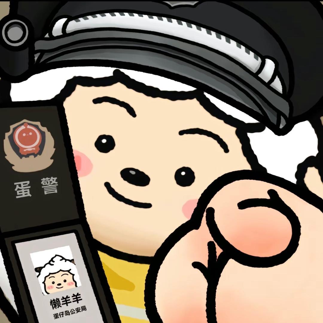 阿羊🐏