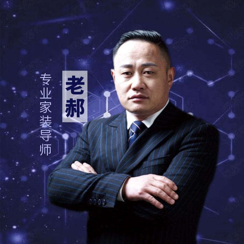 绍兴装修找老郝