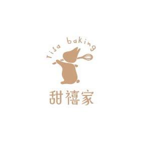 甜禧家烘焙店