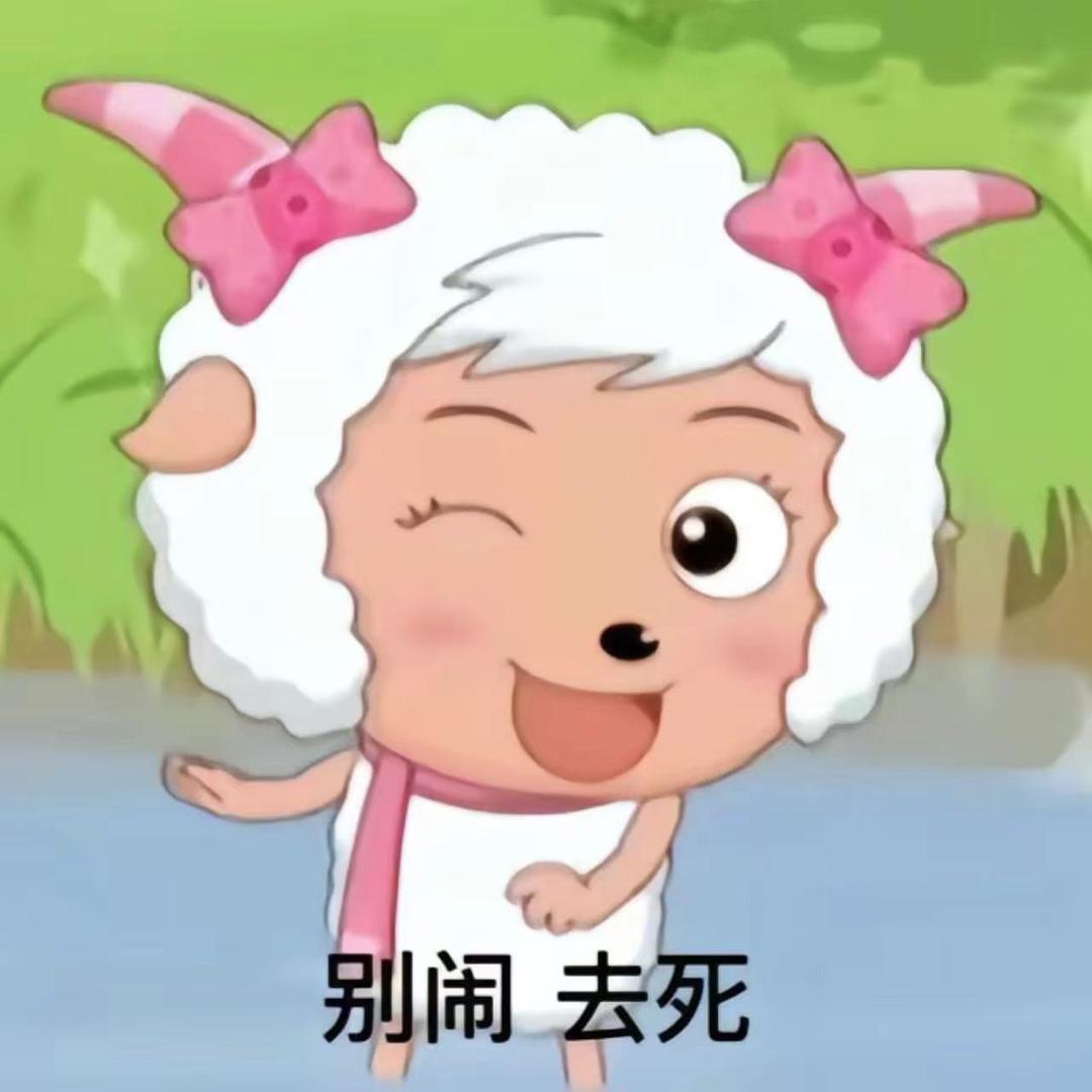 你咋那么埋汰