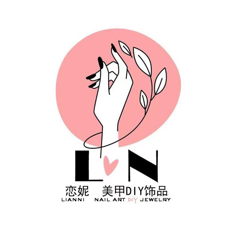 恋妮美甲饰品