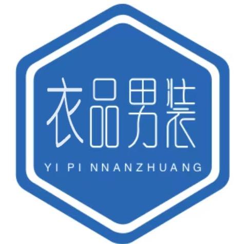 衣品男装工厂店