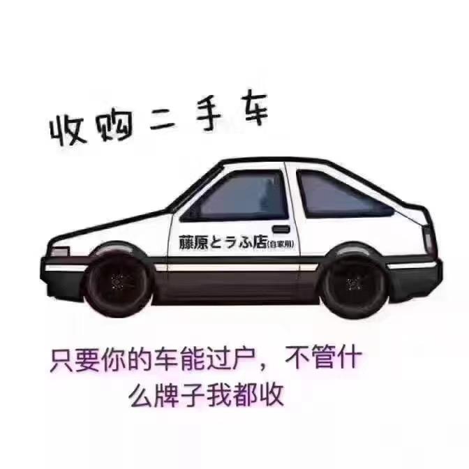曲靖丰帆二手车——高