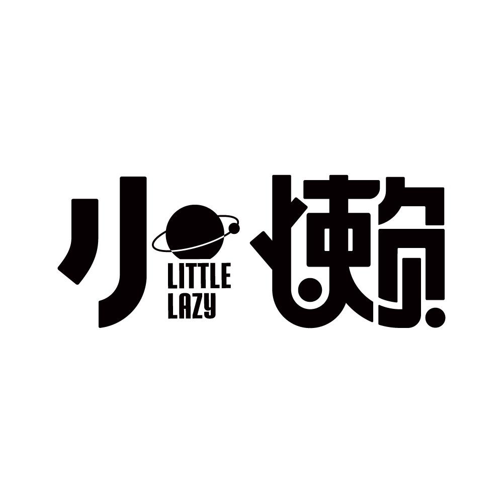 小懒饮料