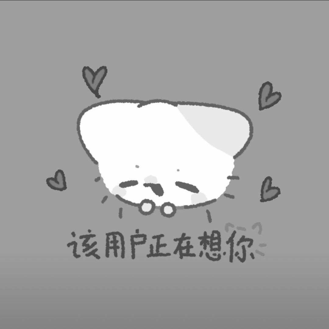 句号是猫的眼泪。