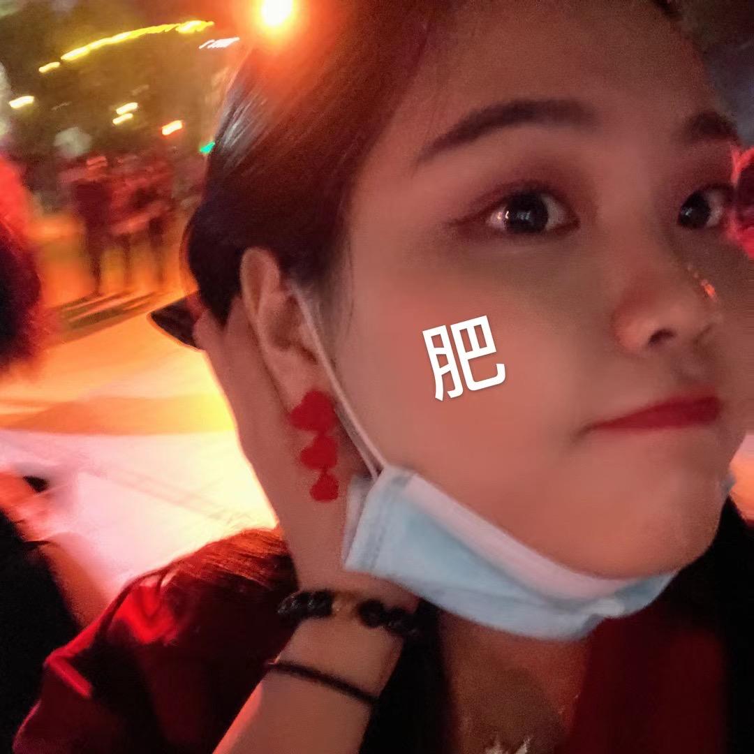 是个柚子