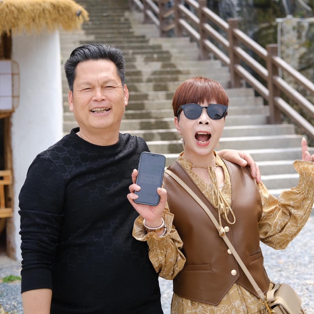 老许夫妇山庄