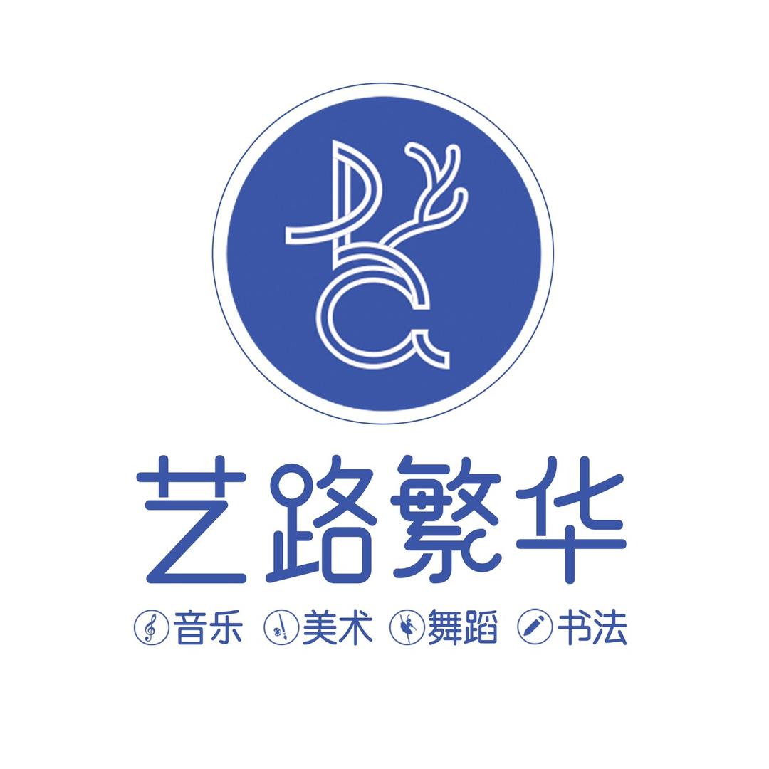 艺路繁华(万象城店)直播号