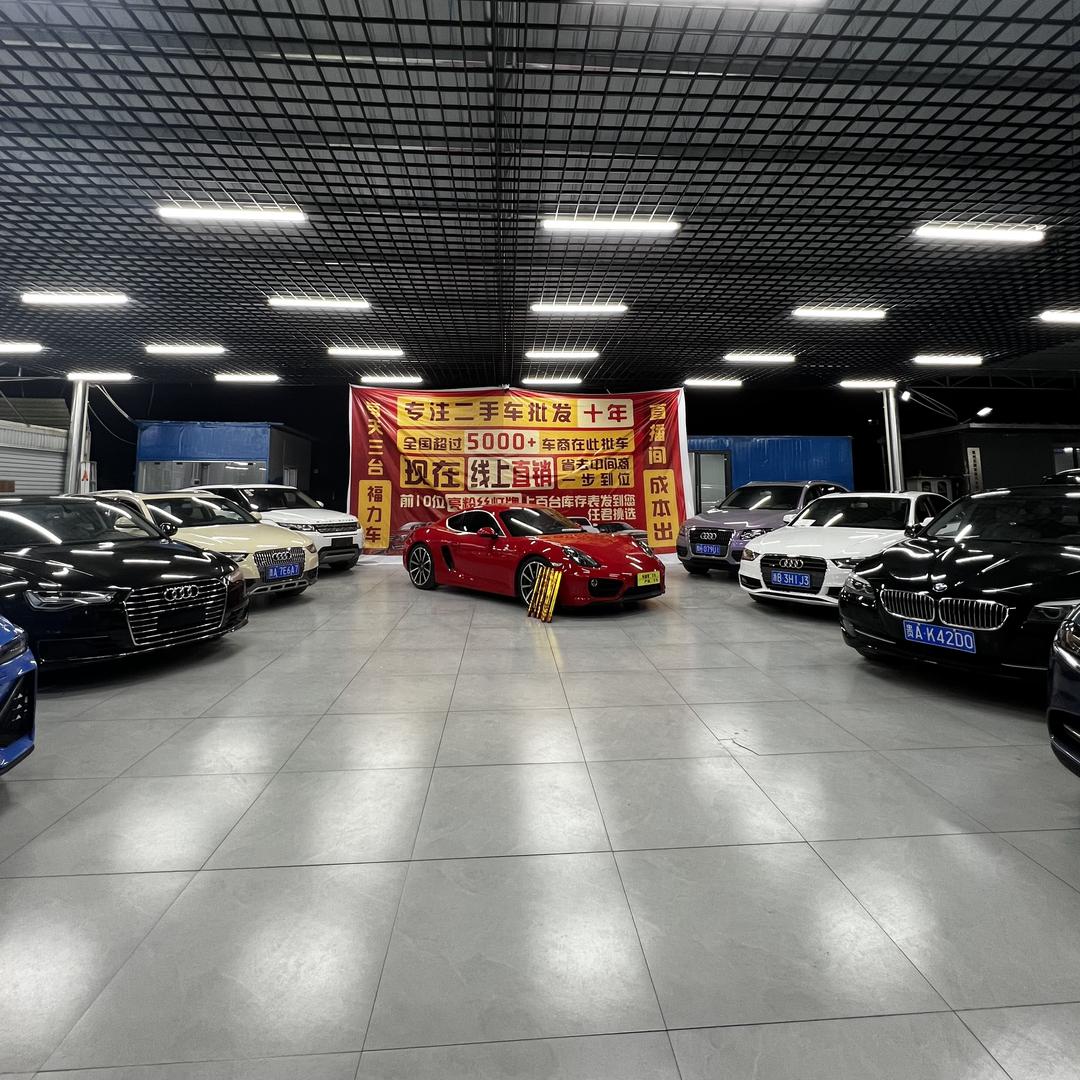 顺鑫隆名车（浪子批车）招销售