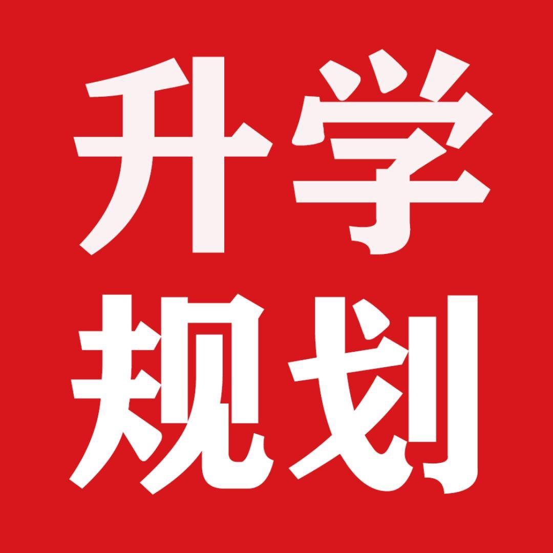 河南升学闫老师