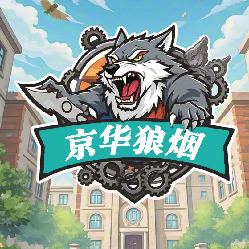 京城高校联赛