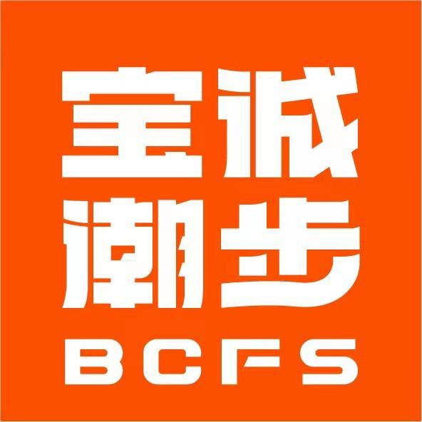 宝诚小店（直播号：宝诚潮步株洲工厂店）
