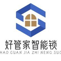 东莞市好管家电子科技有限公司