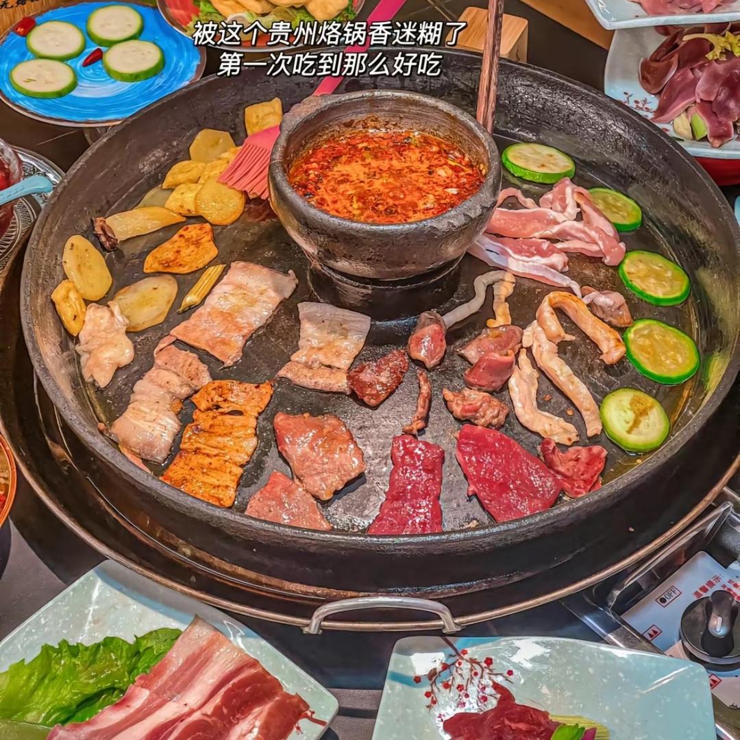 雪儿烧烤烙锅花江狗肉童记