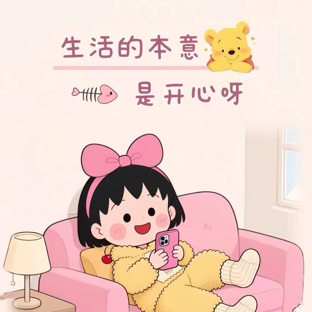 只想发财无二心🌵