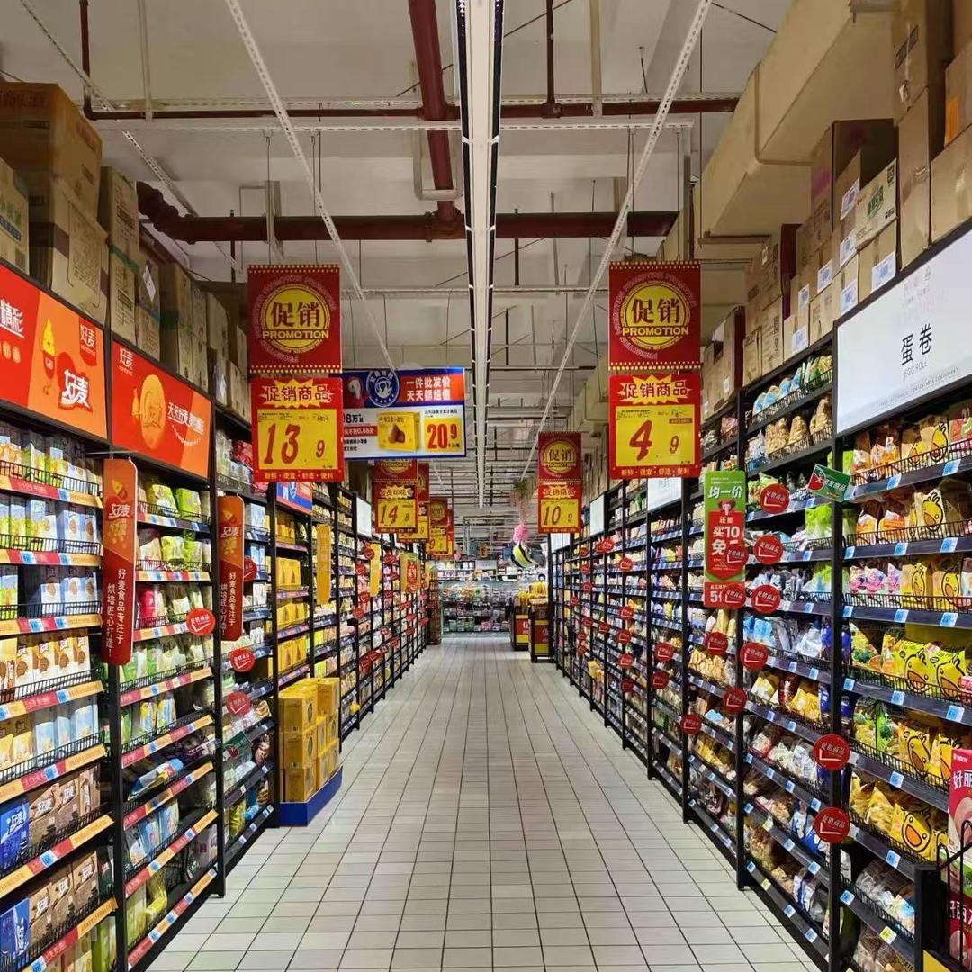 惠民食品供应链