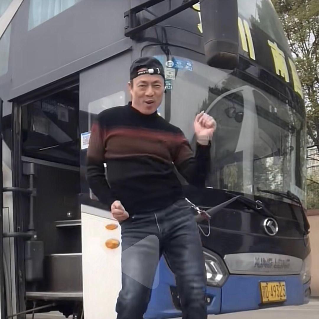 大巴大叔