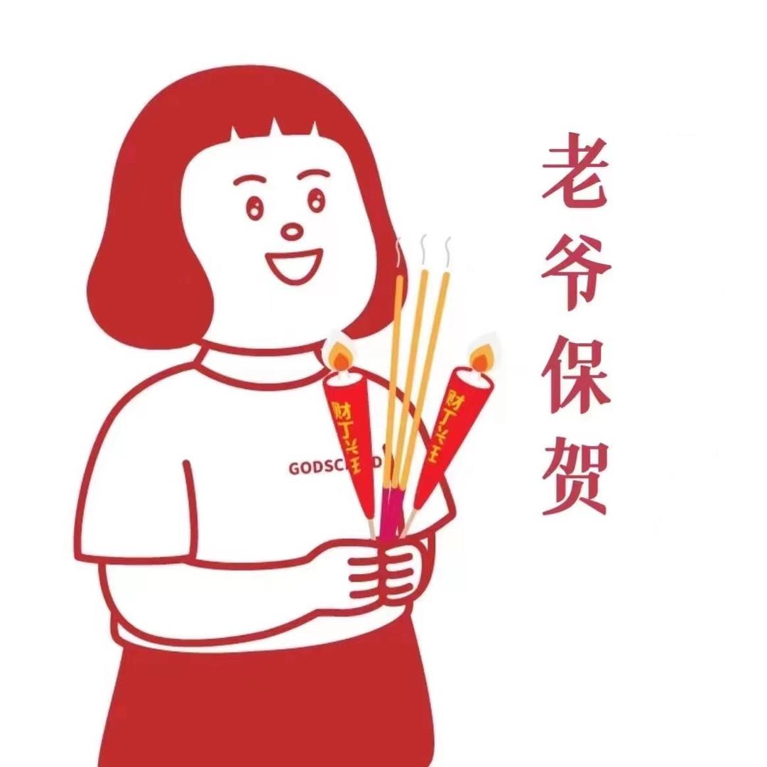 汕头楼市信息