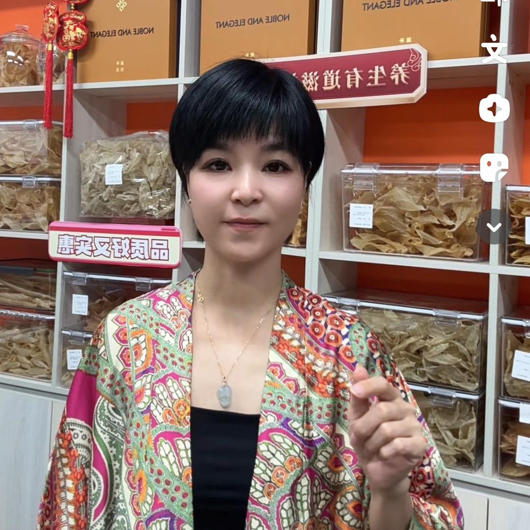 黄小姐滋补干货