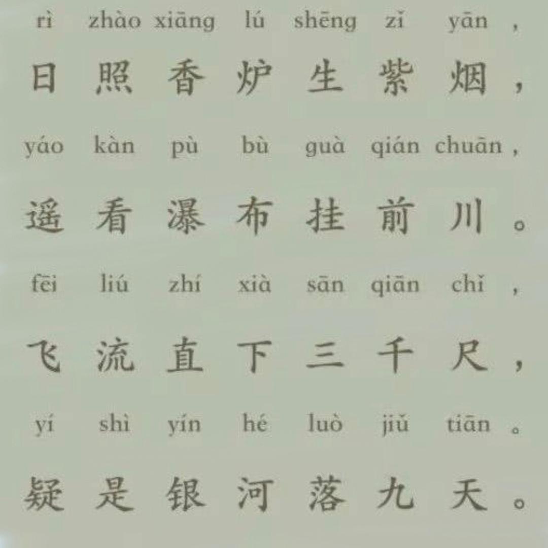 过桥是书生