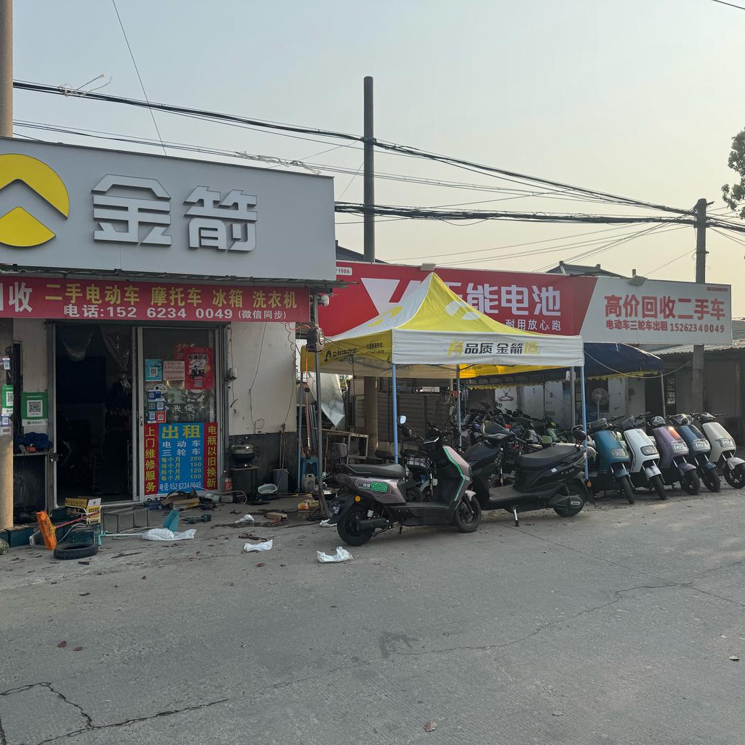 金箭电动车锦溪镇虬泽村