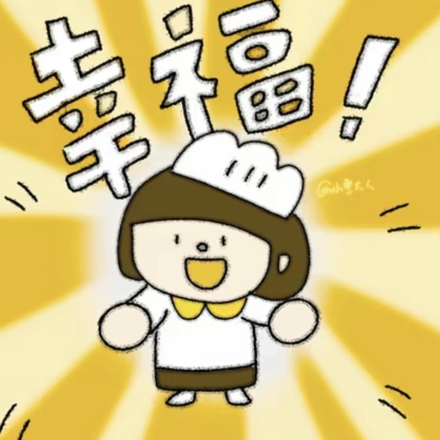 莓𝙪烦恼