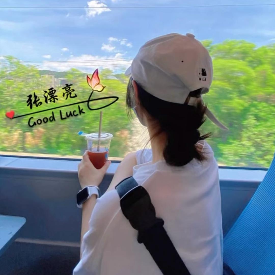 张不火🔥