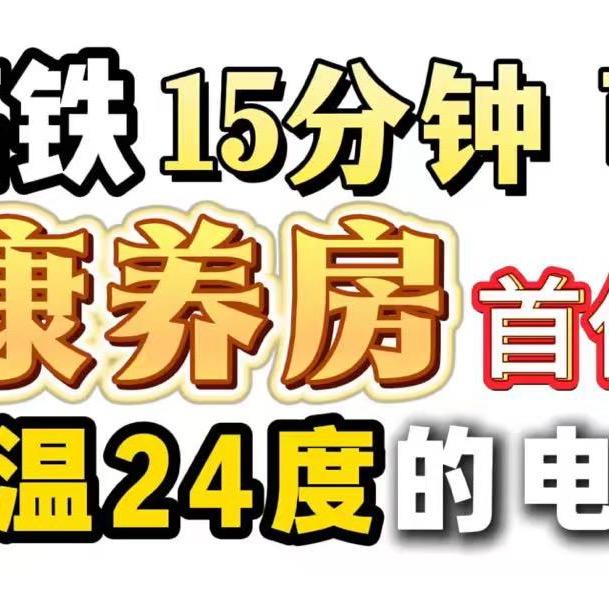 旅居杨羊羊