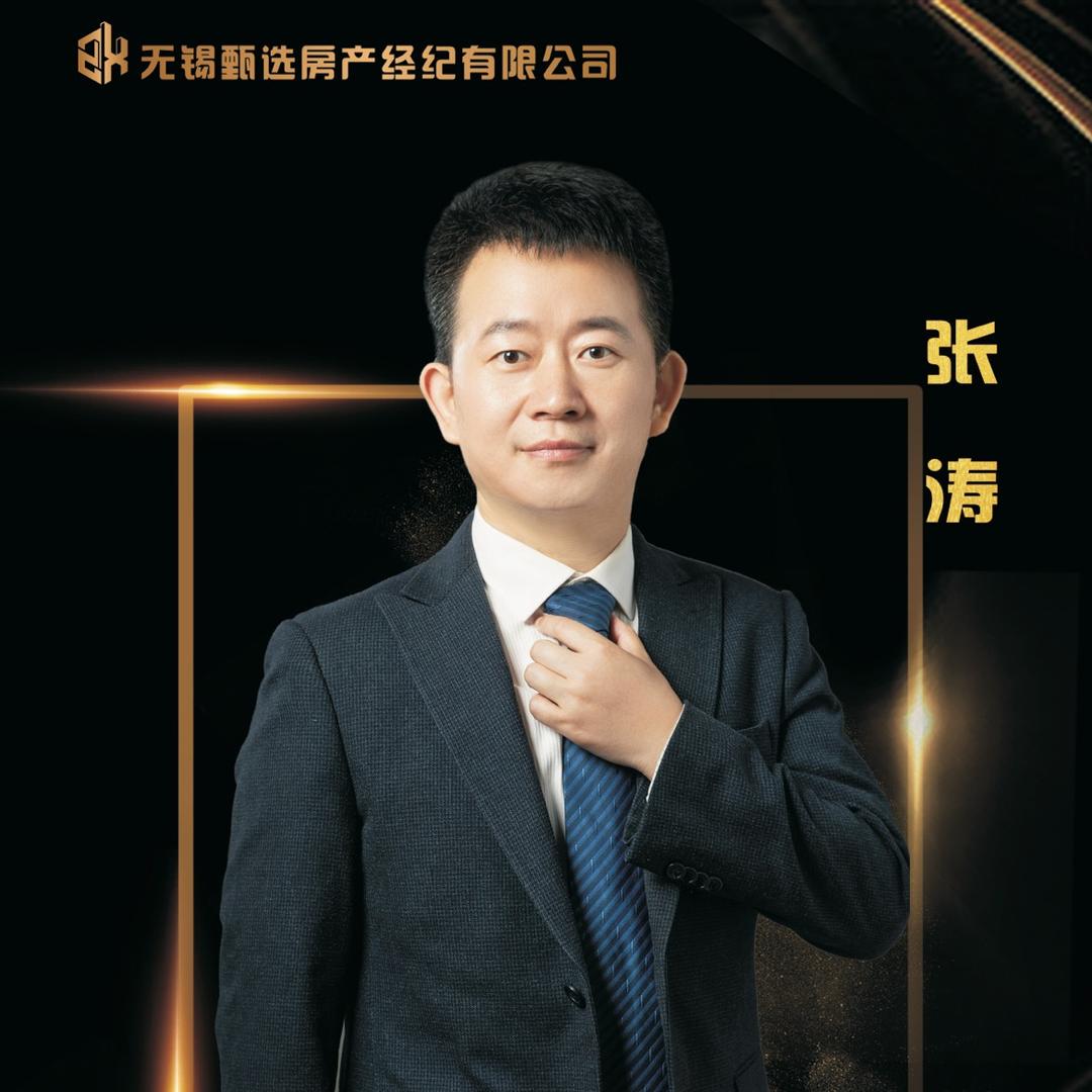 涛哥领你甄选爱屋（少走弯路多避坑）