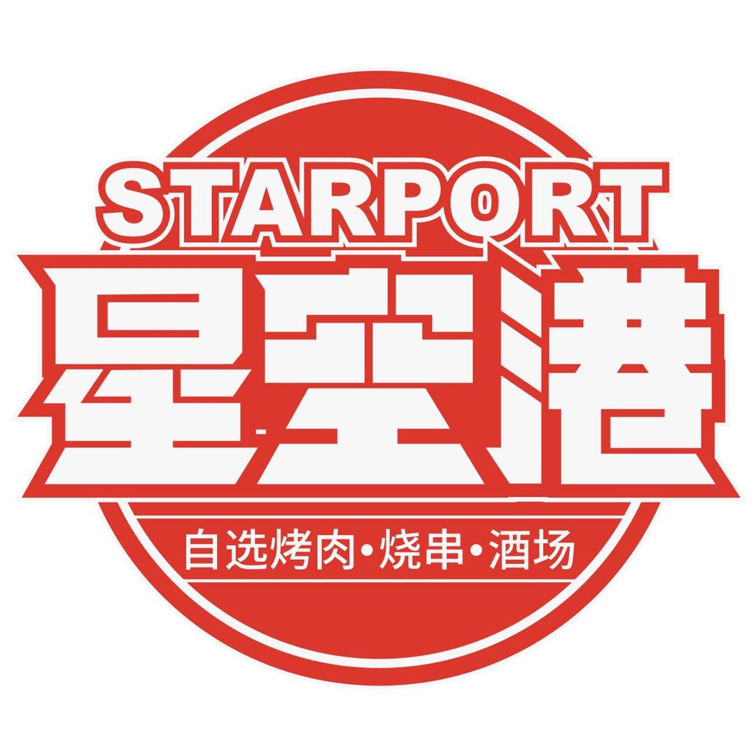 星空港总部官方账号