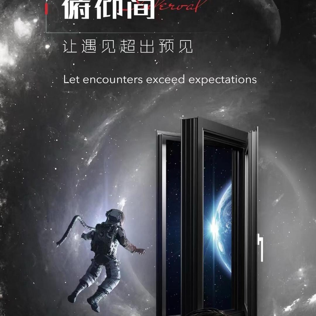 云帆汇铝合金门窗建材